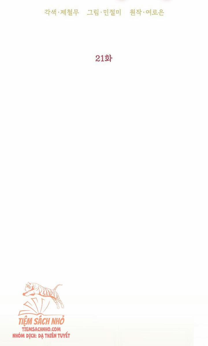 Đừng Đến Cửa Hàng Văn Phòng Phẩm Của Ác Nữ 21 trang 16