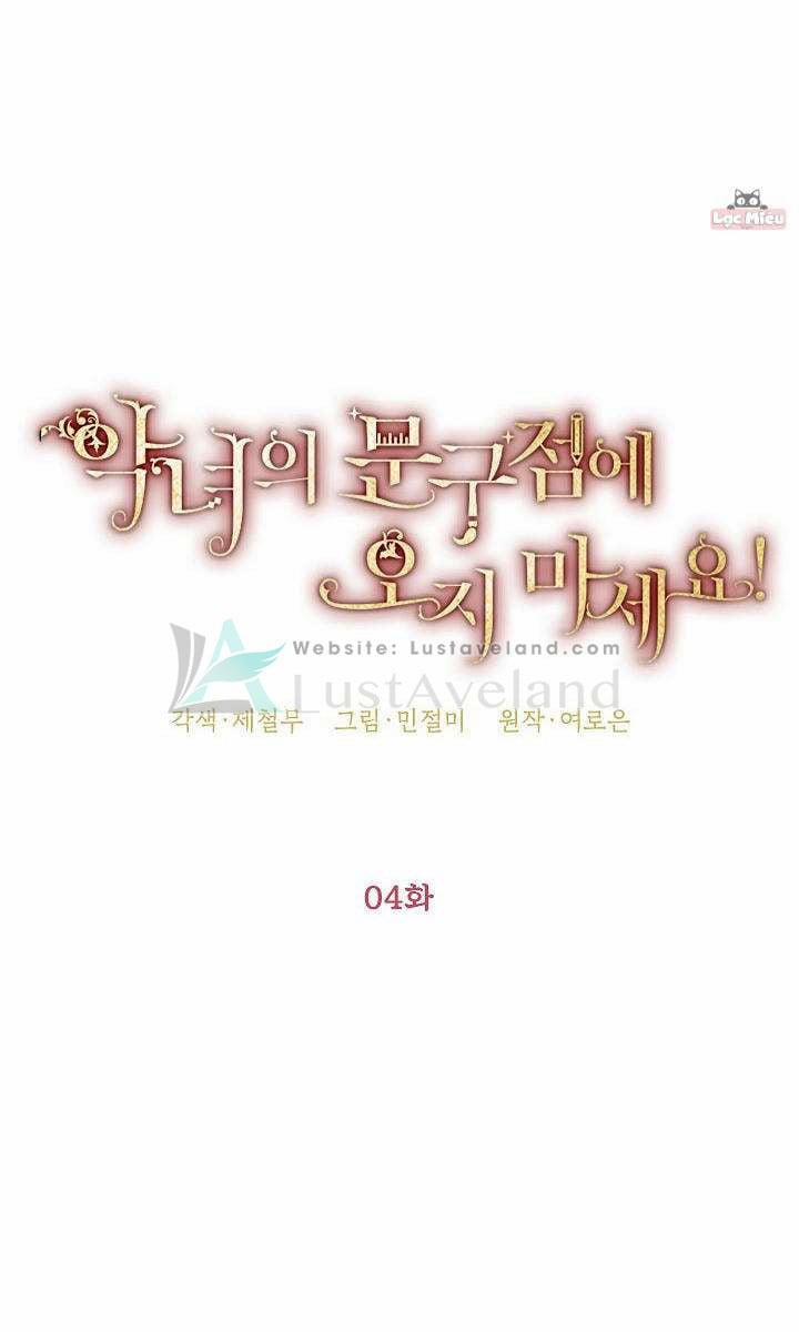 Đừng Đến Cửa Hàng Văn Phòng Phẩm Của Ác Nữ 4 trang 7