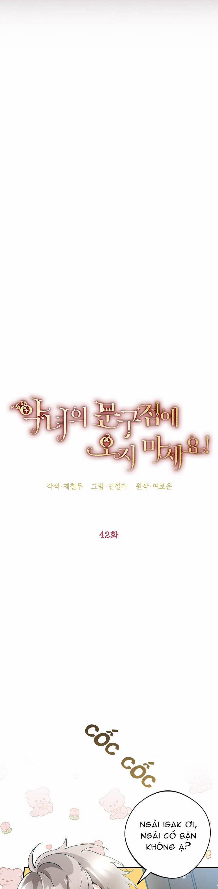 Đừng Đến Cửa Hàng Văn Phòng Phẩm Của Ác Nữ 42 trang 7