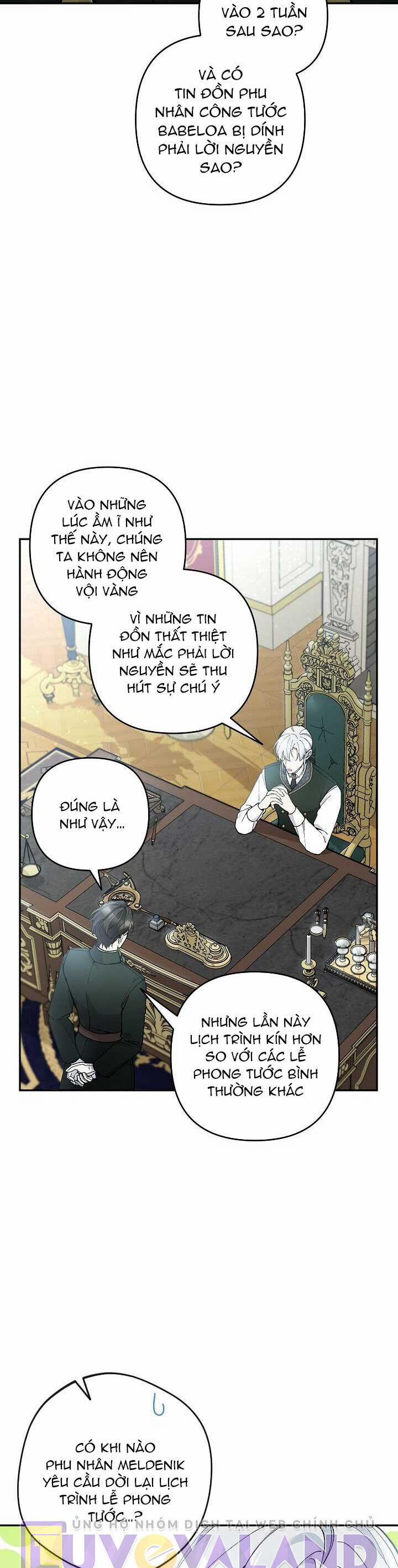 Đừng Đến Cửa Hàng Văn Phòng Phẩm Của Ác Nữ 45 trang 1