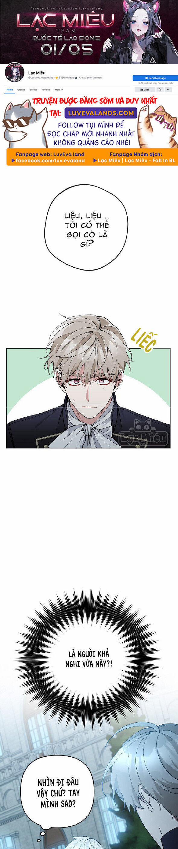 Đừng Đến Cửa Hàng Văn Phòng Phẩm Của Ác Nữ 47 trang 0