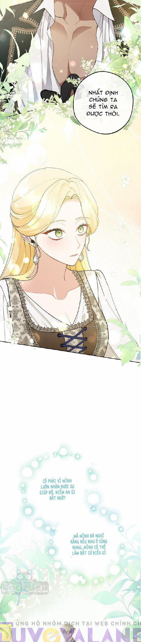 Đừng Đến Cửa Hàng Văn Phòng Phẩm Của Ác Nữ 47 trang 17