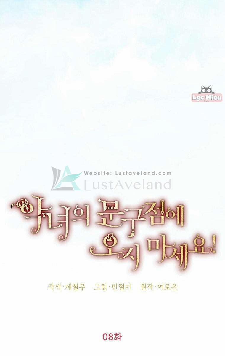 Đừng Đến Cửa Hàng Văn Phòng Phẩm Của Ác Nữ 8.5 trang 4