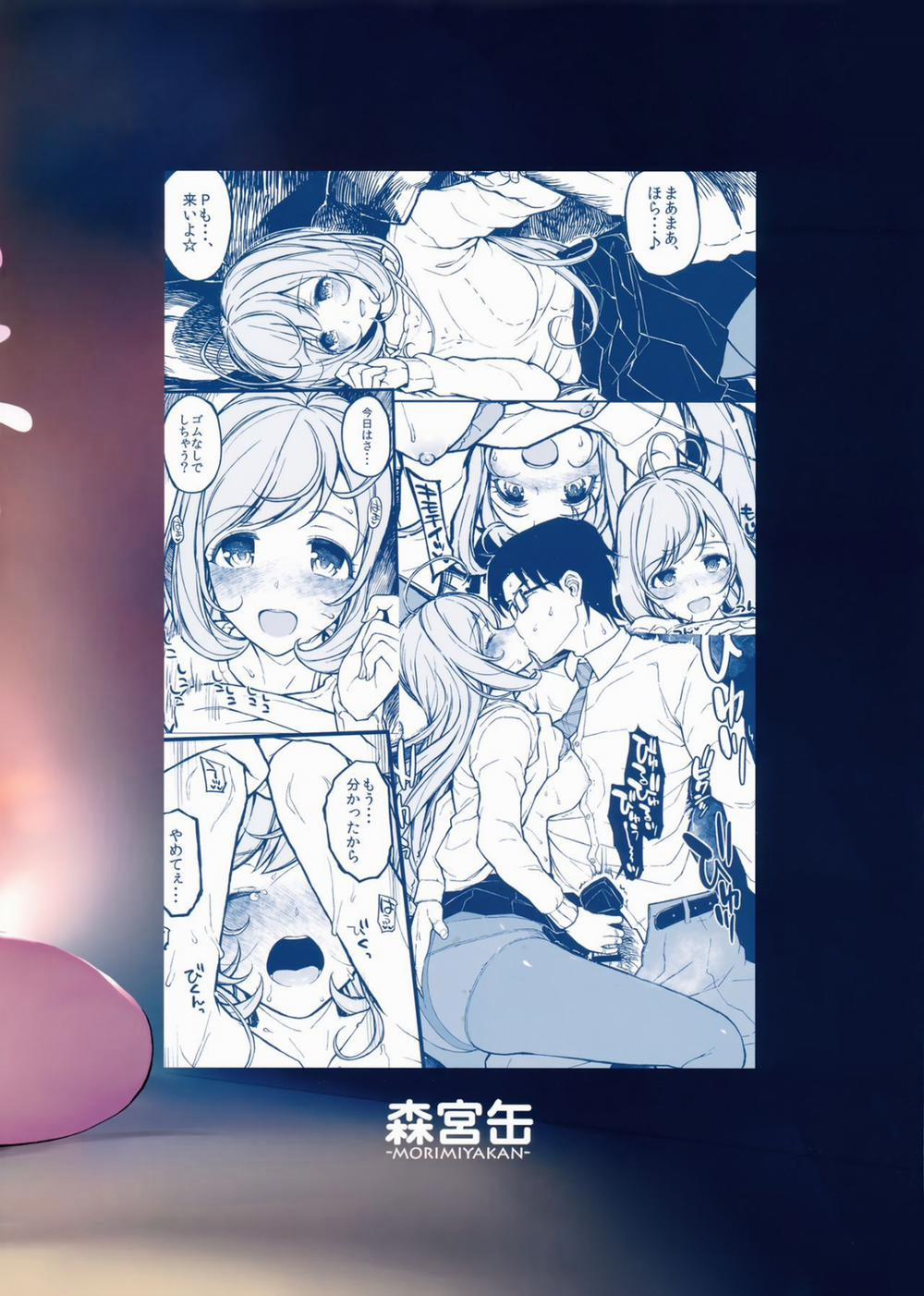 Đừng đóng tiền điện nữa (The Idolmaster) Oneshot trang 21