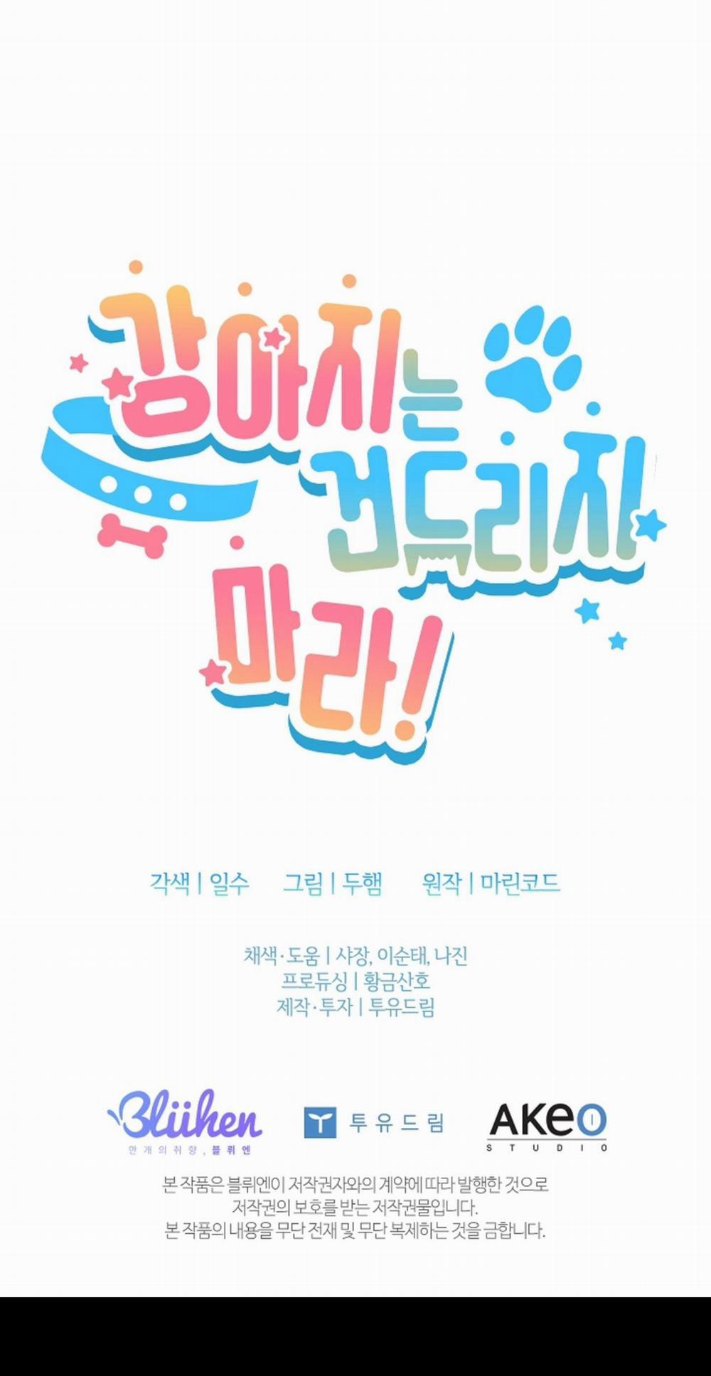 ĐỪNG ĐỘNG VÀO CÚN CON! 11 trang 72