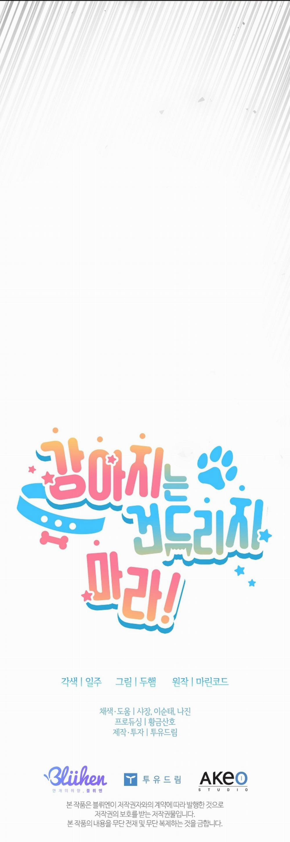 ĐỪNG ĐỘNG VÀO CÚN CON! 14 trang 72