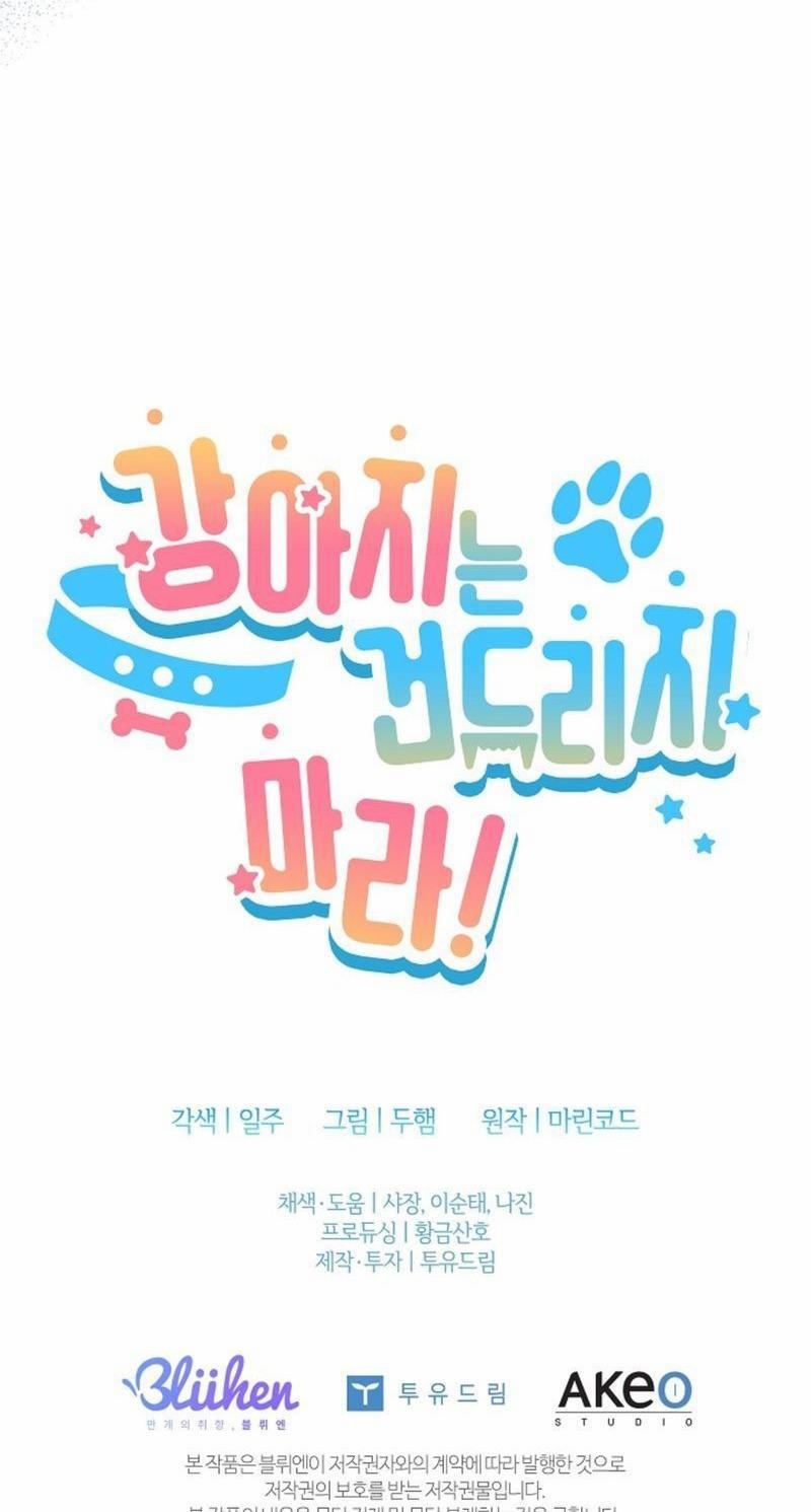 ĐỪNG ĐỘNG VÀO CÚN CON! 16 trang 54