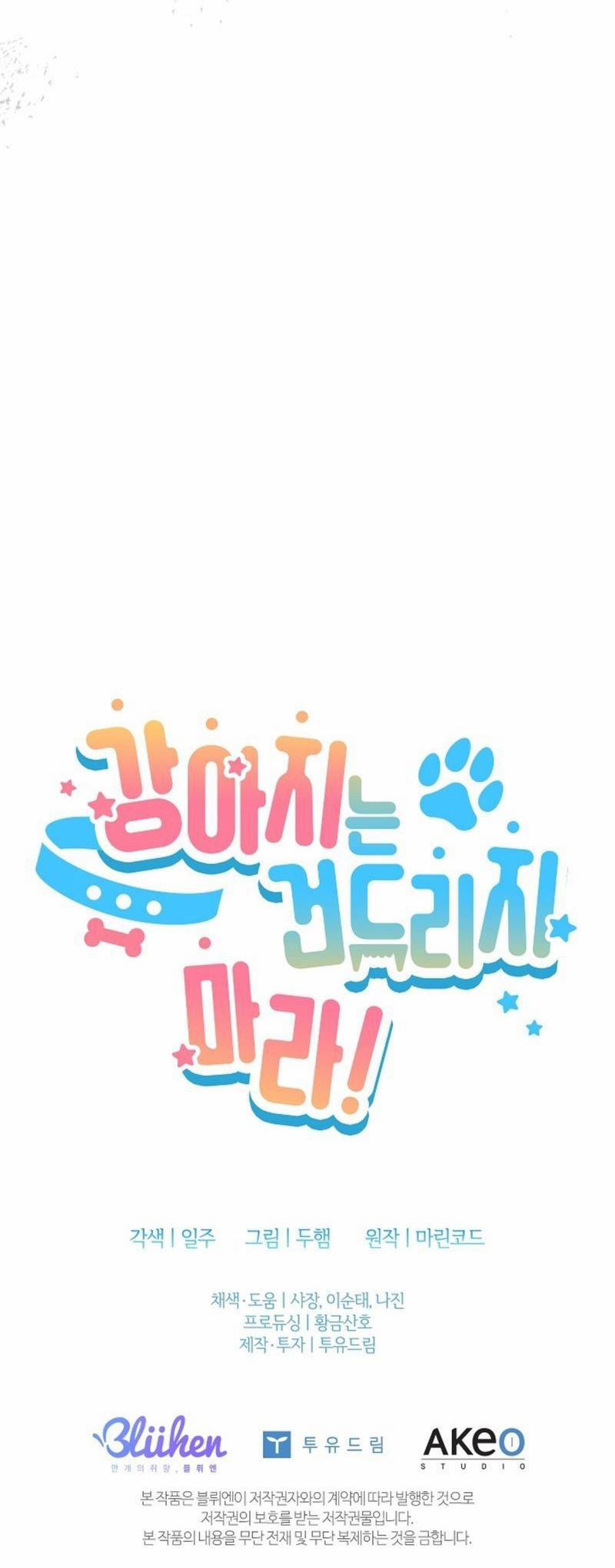 ĐỪNG ĐỘNG VÀO CÚN CON! 17 trang 53