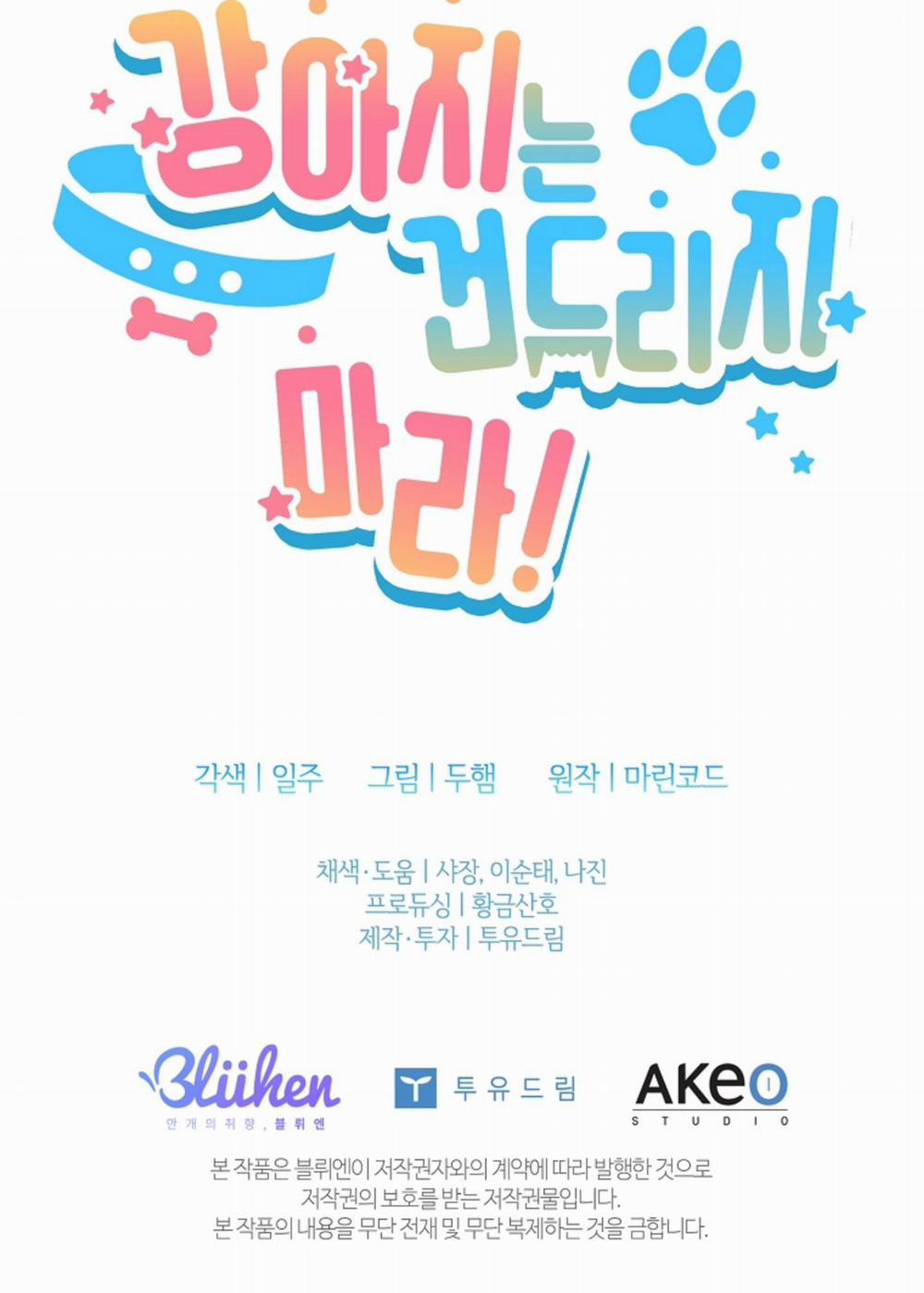 ĐỪNG ĐỘNG VÀO CÚN CON! 21 trang 80