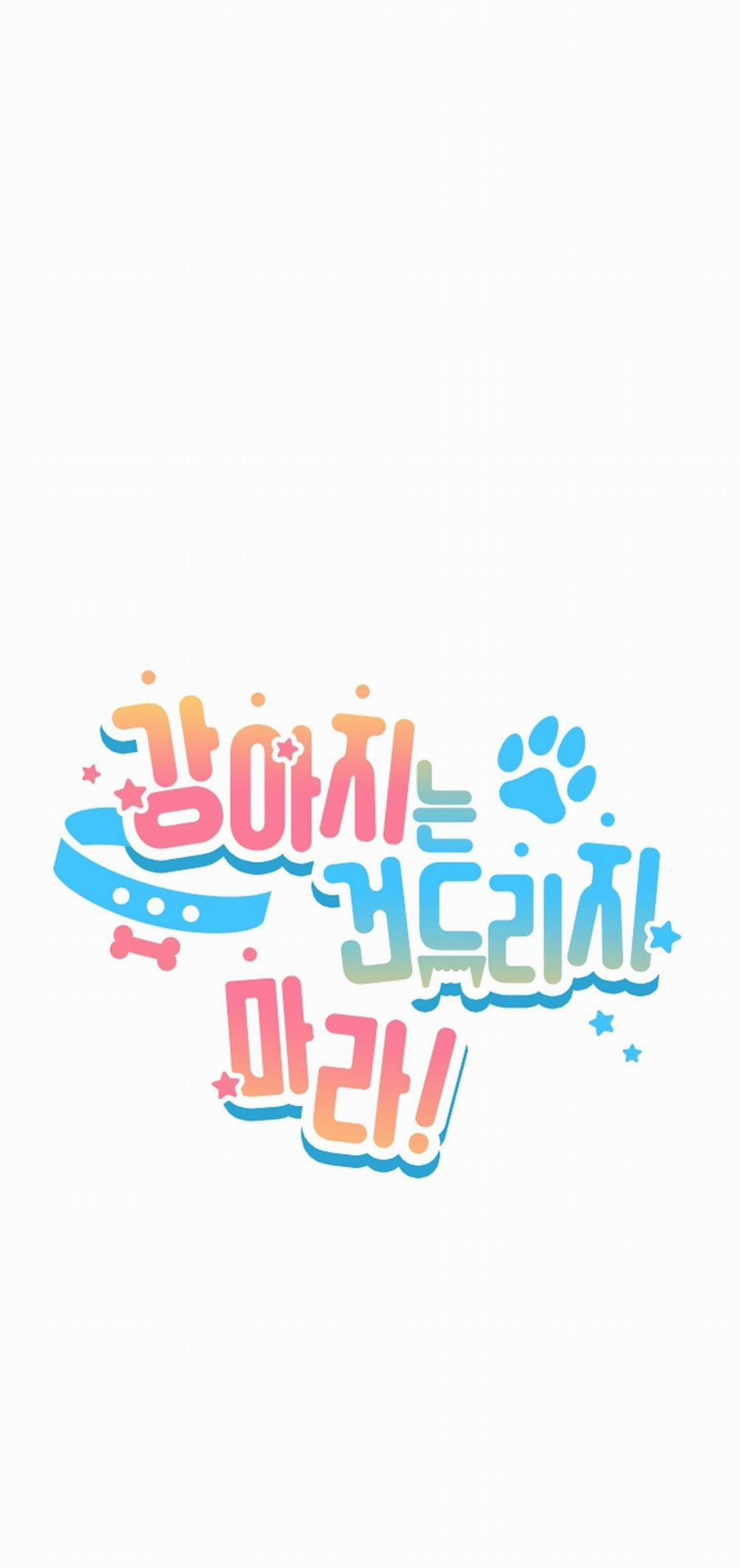 ĐỪNG ĐỘNG VÀO CÚN CON! 8 trang 0