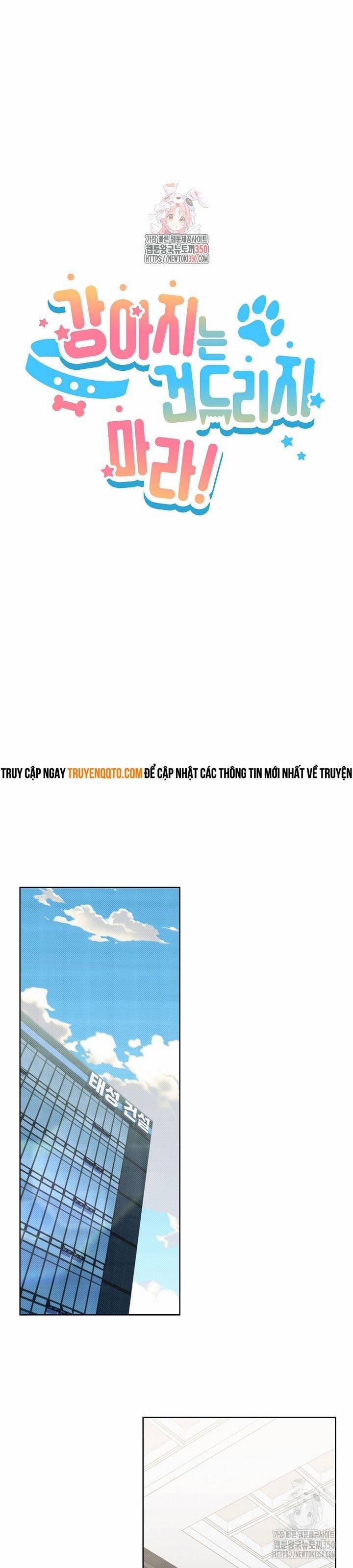 Đừng Đùa Với Cún Con 8 trang 1