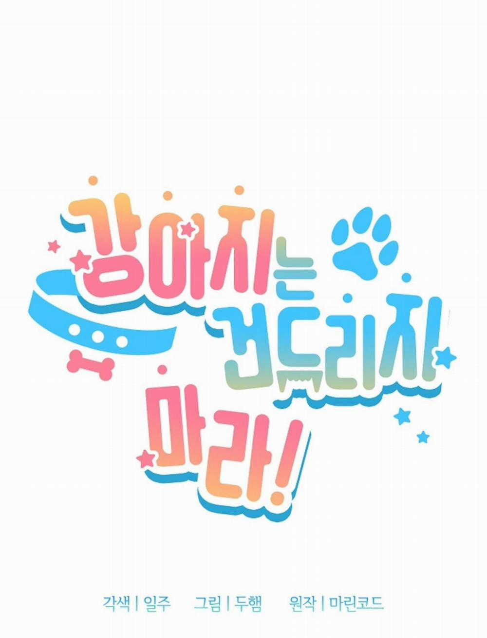 ĐỪNG ĐỤNG VÀO BÉ CÚN 2 trang 90