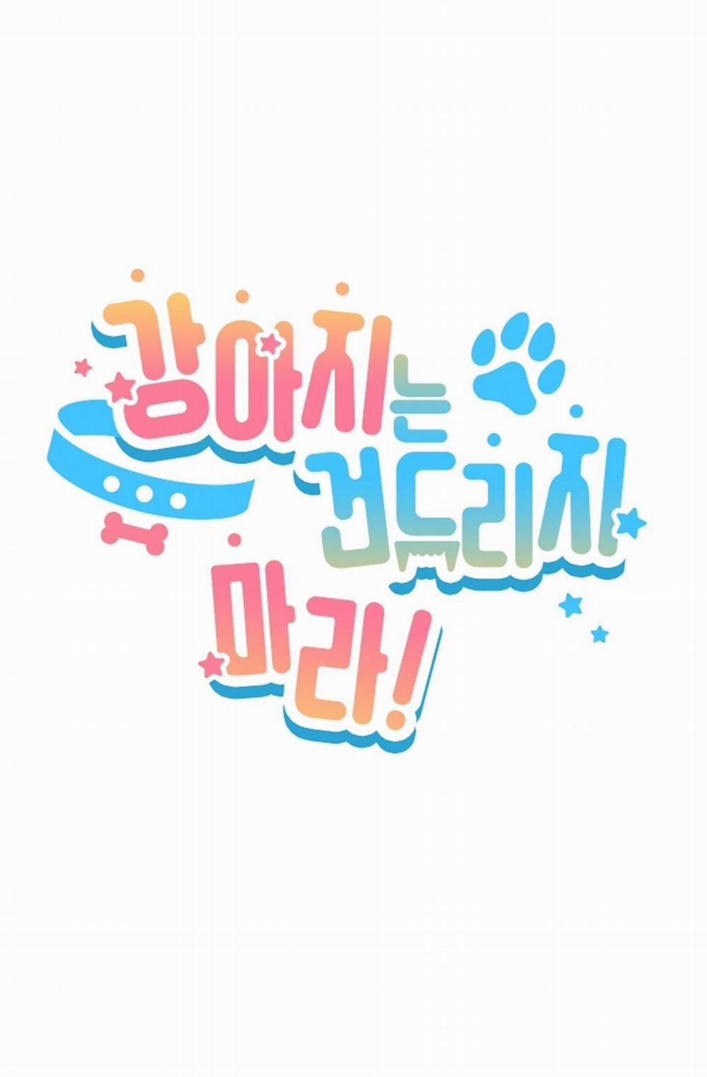 ĐỪNG ĐỤNG VÀO BÉ CÚN 4 trang 16