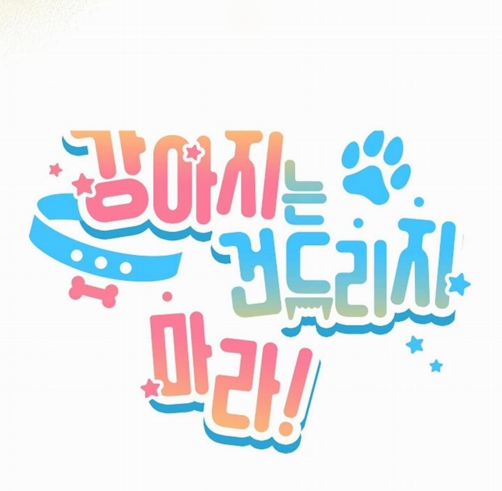 ĐỪNG ĐỤNG VÀO BÉ CÚN 4 trang 80