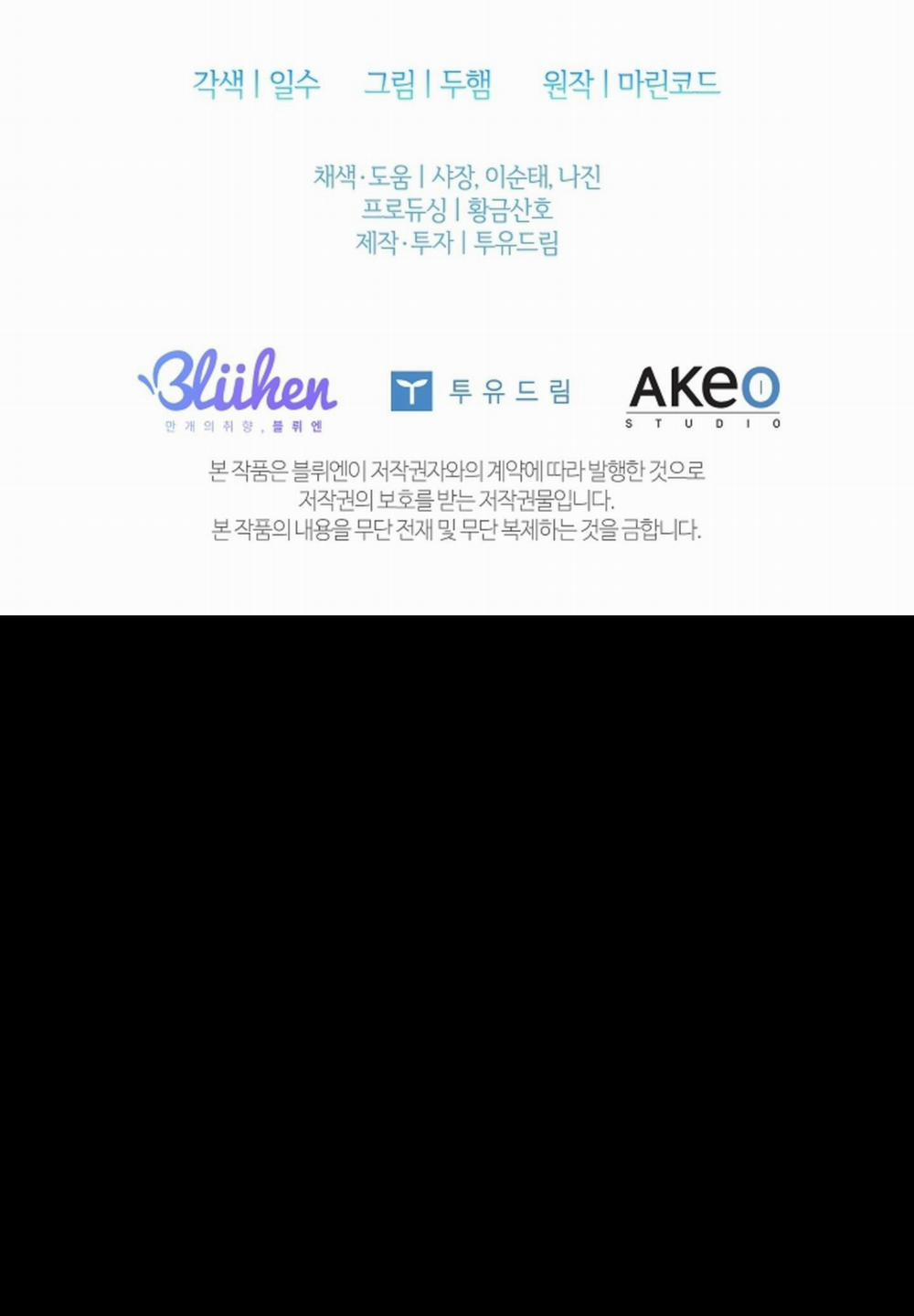 ĐỪNG ĐỤNG VÀO BÉ CÚN 4 trang 81