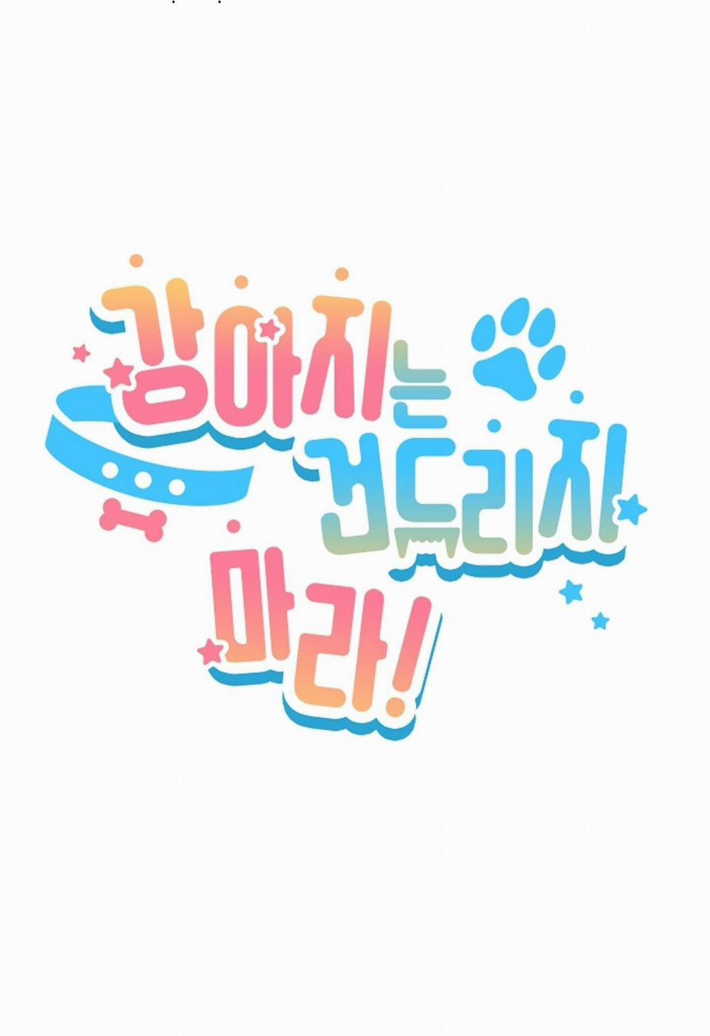 ĐỪNG ĐỤNG VÀO BÉ CÚN 5 trang 18