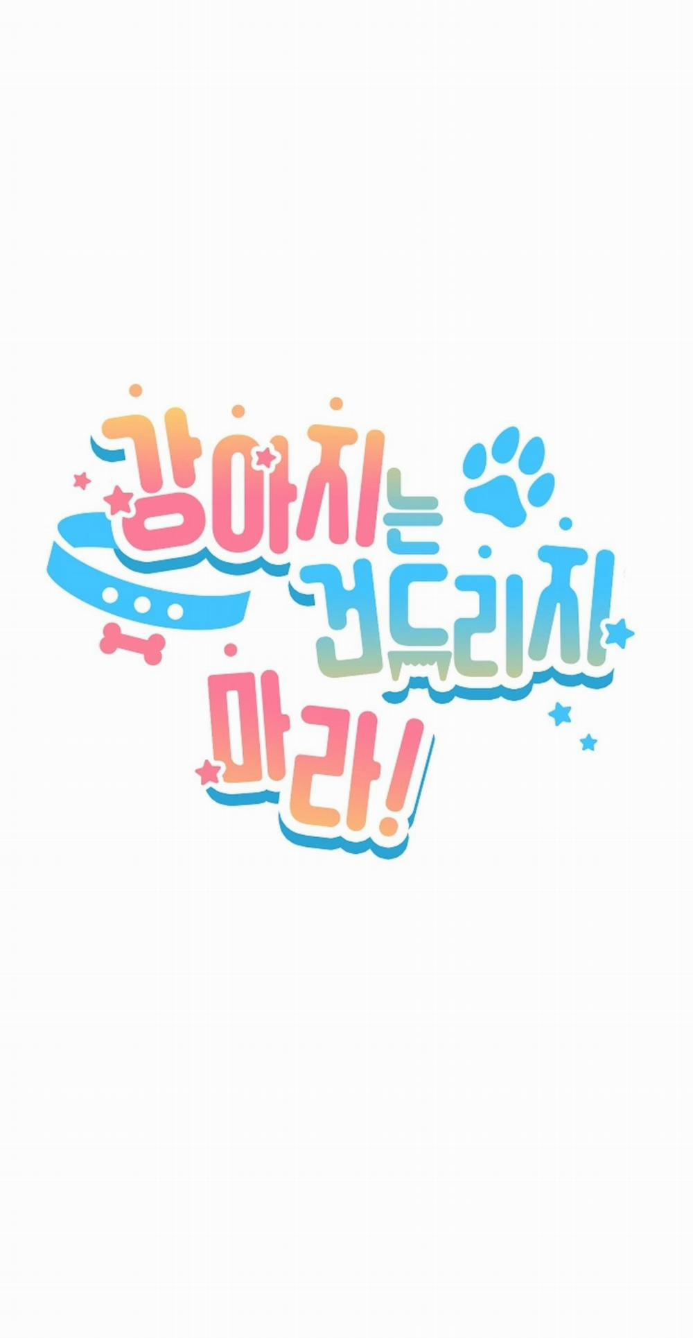 ĐỪNG ĐỤNG VÀO BÉ CÚN 6 trang 32