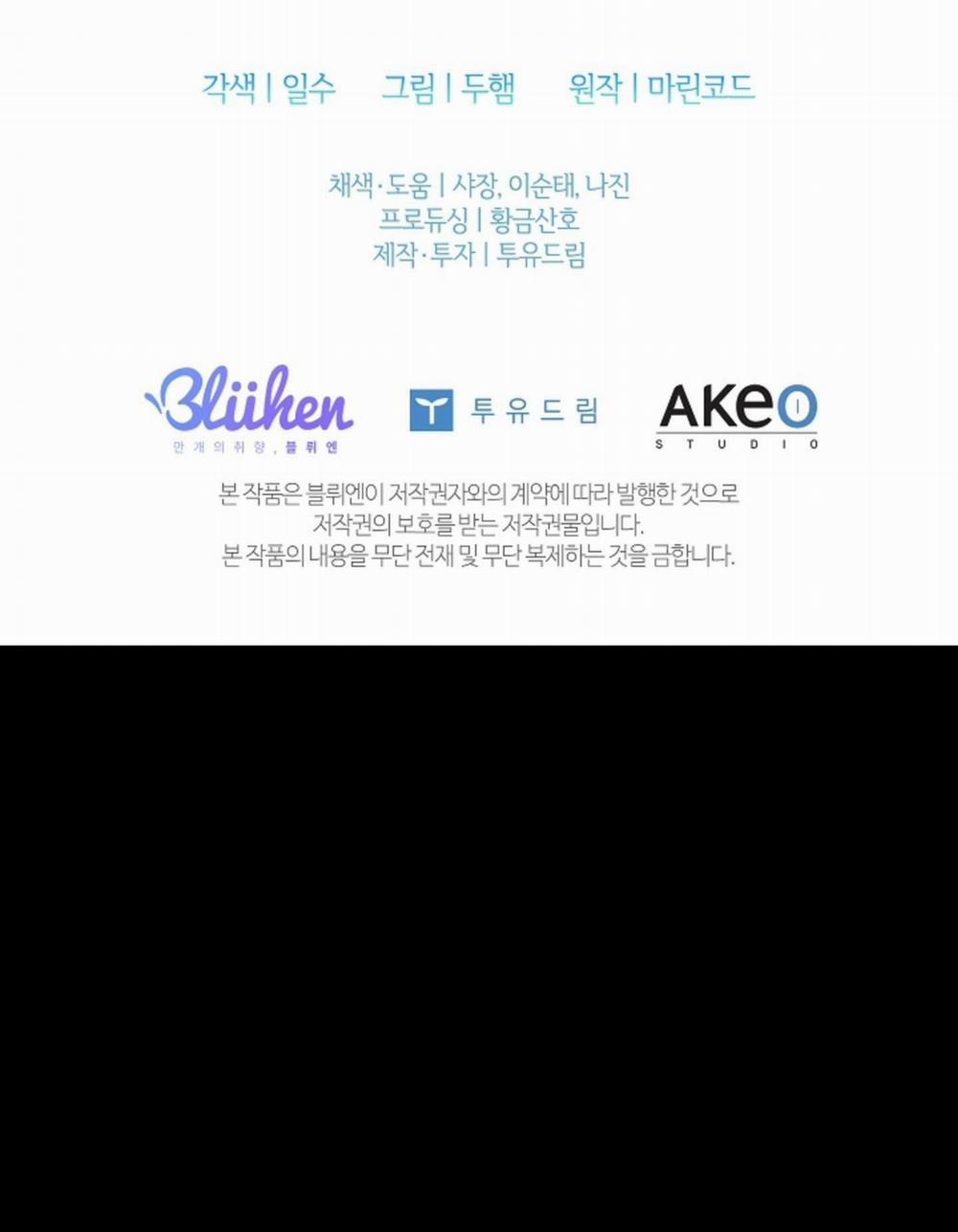 ĐỪNG ĐỤNG VÀO BÉ CÚN 6 trang 74