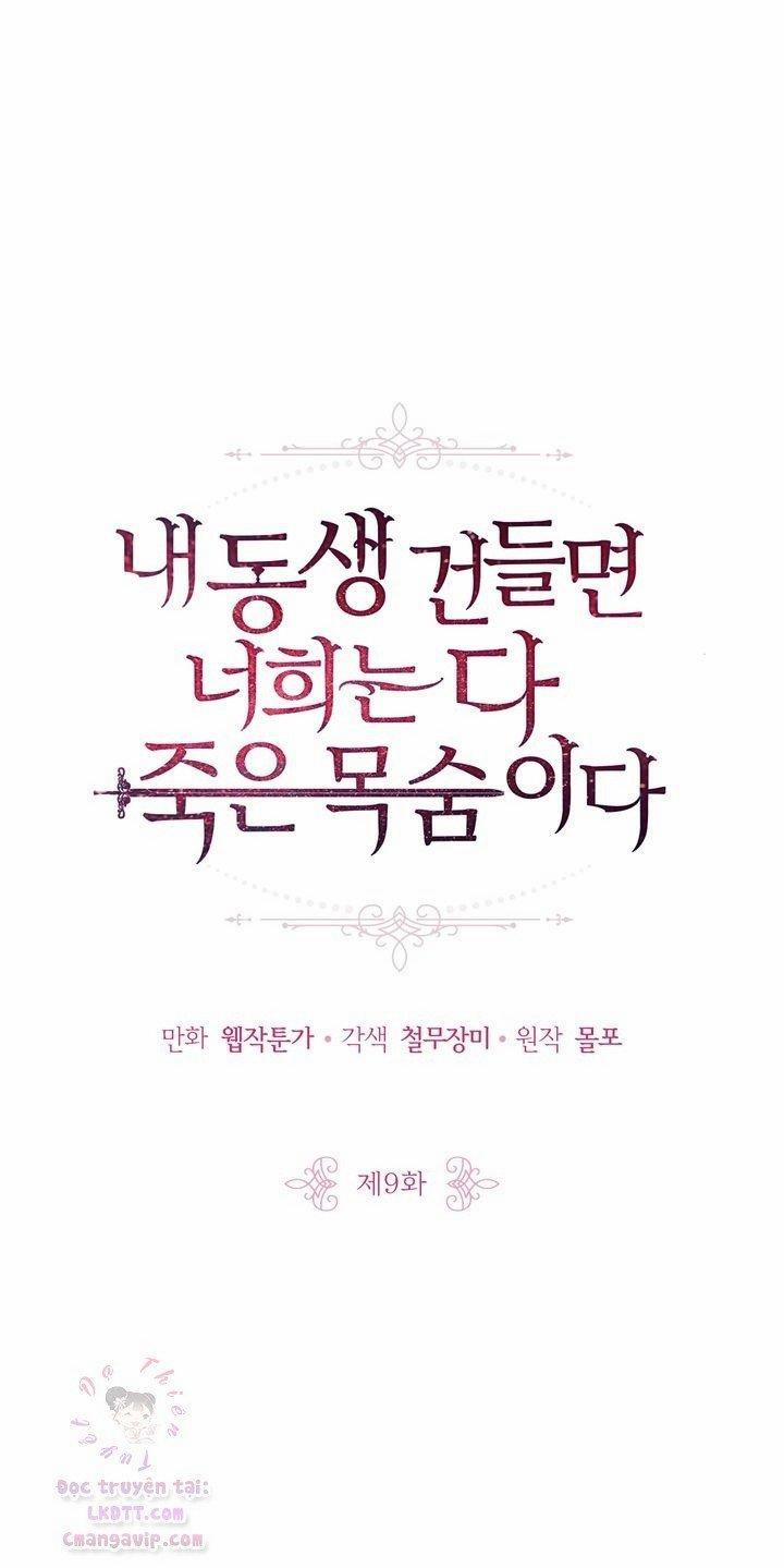 Đừng Đụng Vào Em Trai Ta 11.1 trang 1