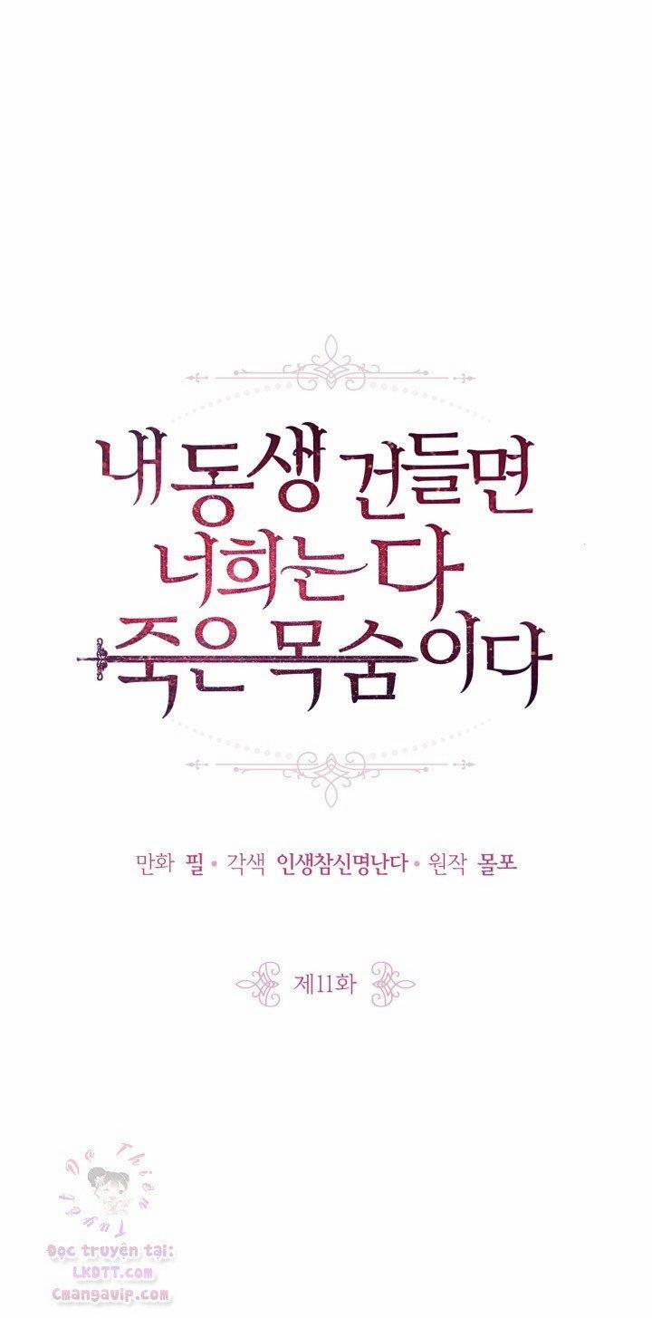 Đừng Đụng Vào Em Trai Ta 13.1 trang 1