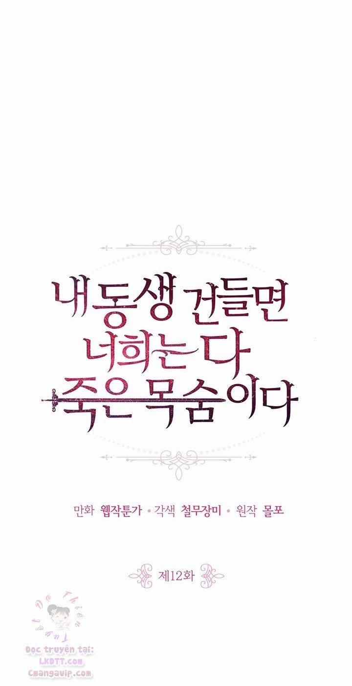 Đừng Đụng Vào Em Trai Ta 14.1 trang 10