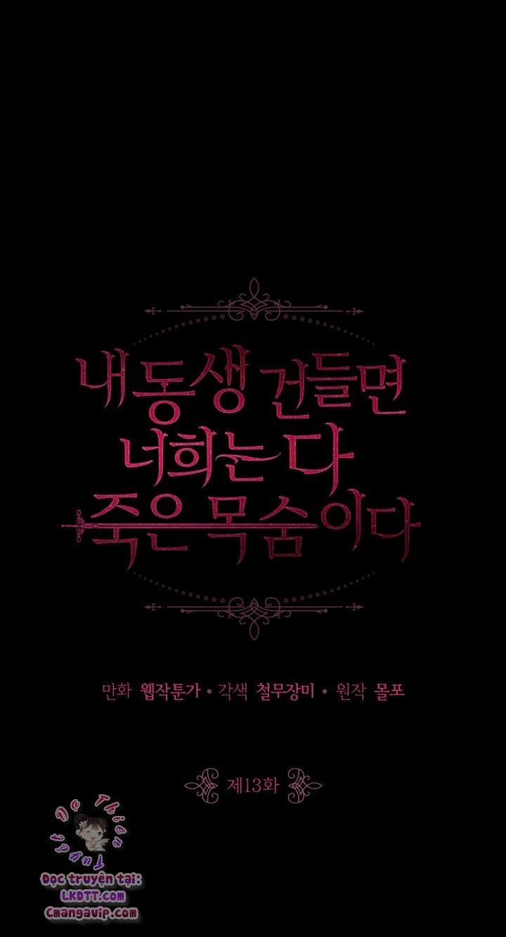 Đừng Đụng Vào Em Trai Ta 15 trang 1