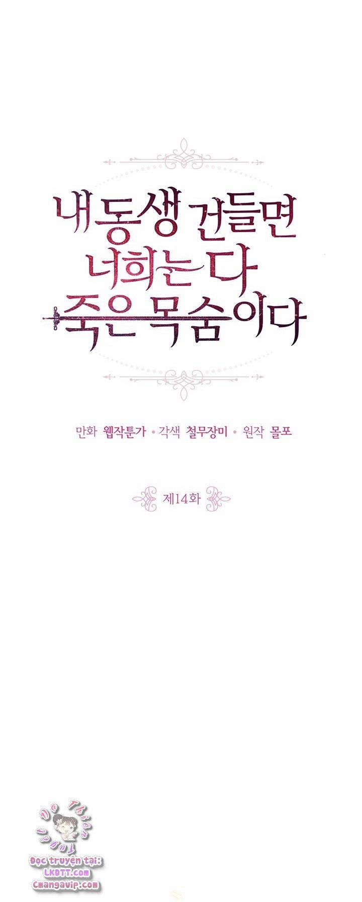 Đừng Đụng Vào Em Trai Ta 16 trang 6