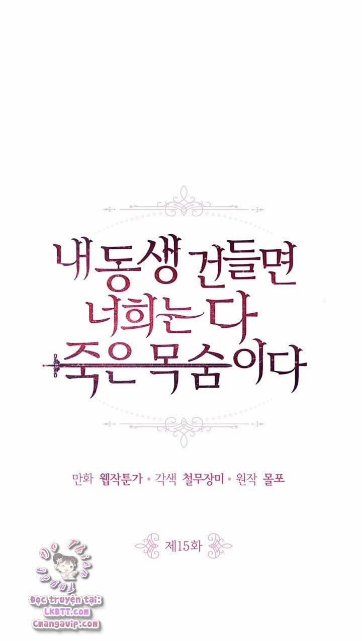 Đừng Đụng Vào Em Trai Ta 17 trang 1