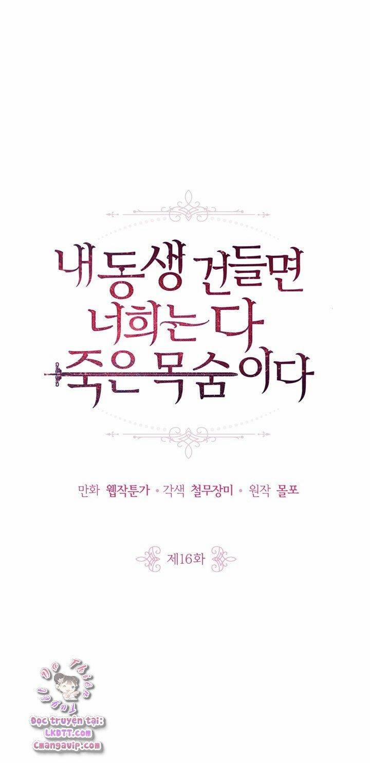 Đừng Đụng Vào Em Trai Ta 18 trang 1