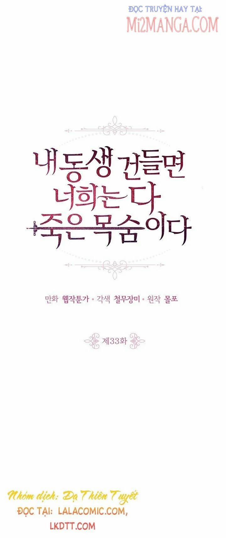 Đừng Đụng Vào Em Trai Ta 35 trang 0