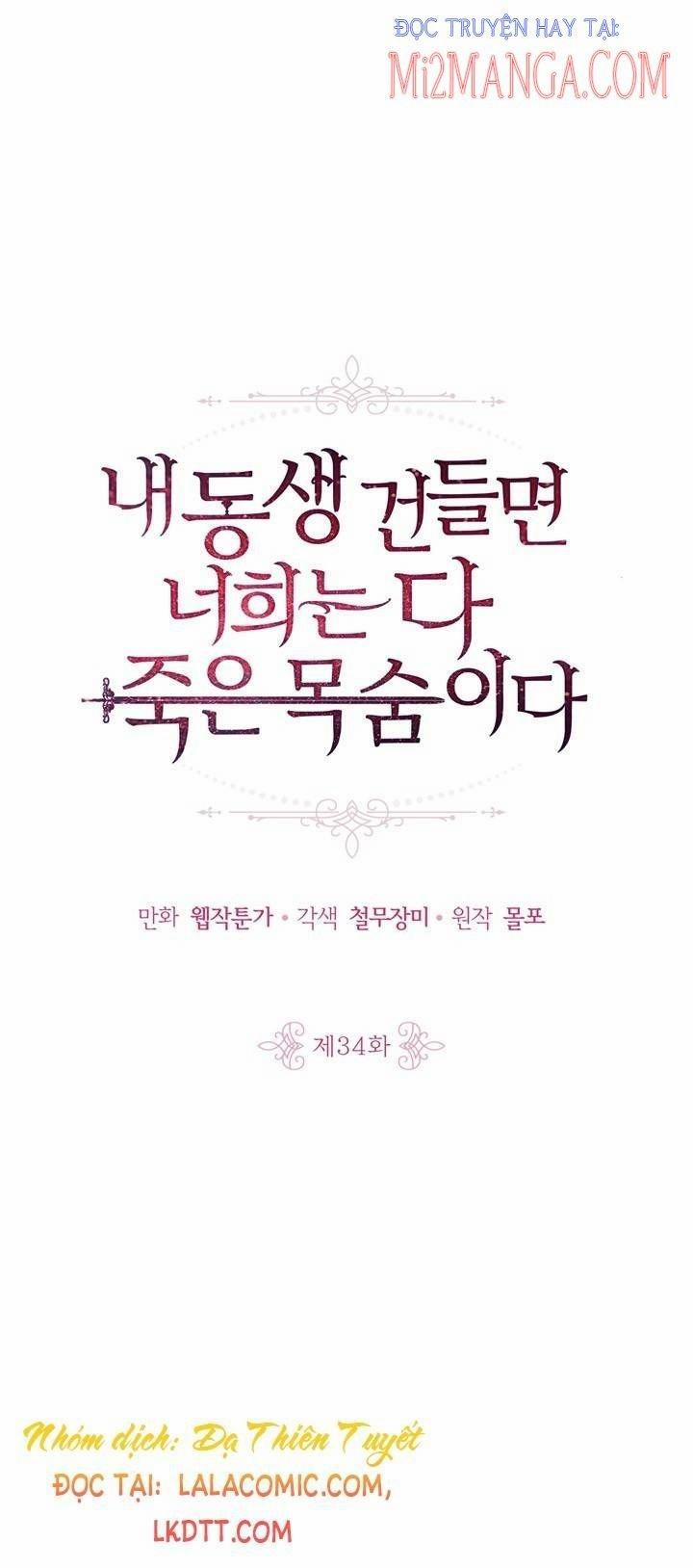 Đừng Đụng Vào Em Trai Ta 36 trang 0