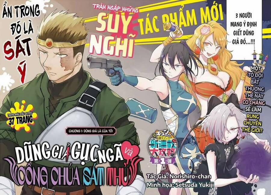 Dũng Giả Gục Ngã Và Công Chúa Sát Thủ 1 trang 2