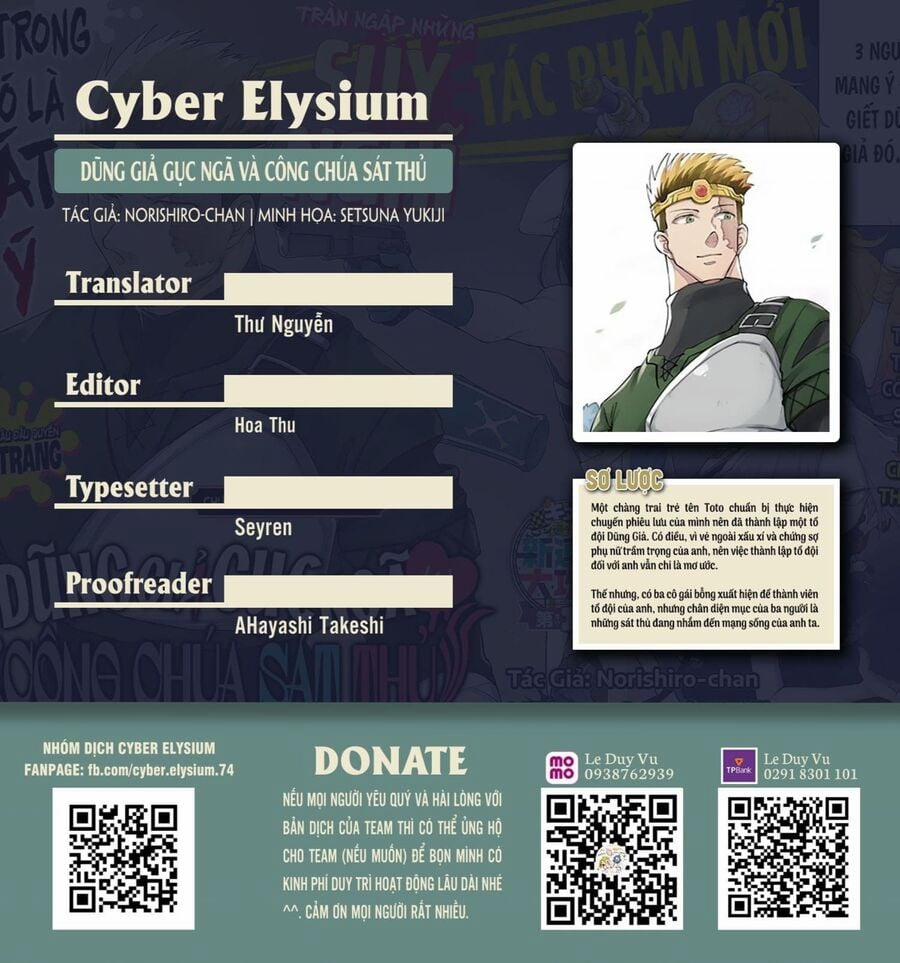 Dũng Giả Gục Ngã Và Công Chúa Sát Thủ 4 trang 0