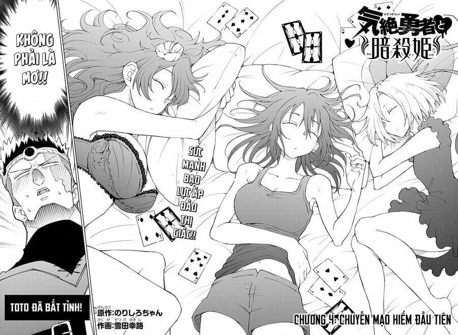 Dũng Giả Gục Ngã Và Công Chúa Sát Thủ 4 trang 3