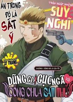 Đọc truyện tranh Dũng Giả Gục Ngã Và Công Chúa Sát Thủ