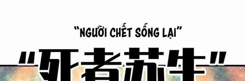 Dũng Giả X Nữ Ma Vương 100 trang 199