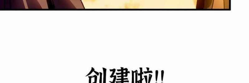 Dũng Giả X Nữ Ma Vương 100 trang 216