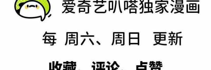 Dũng Giả X Nữ Ma Vương 100 trang 220