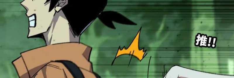 Dũng Giả X Nữ Ma Vương 100 trang 24