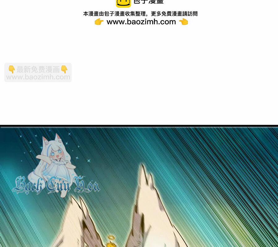 Dũng Giả X Nữ Ma Vương 101 trang 1