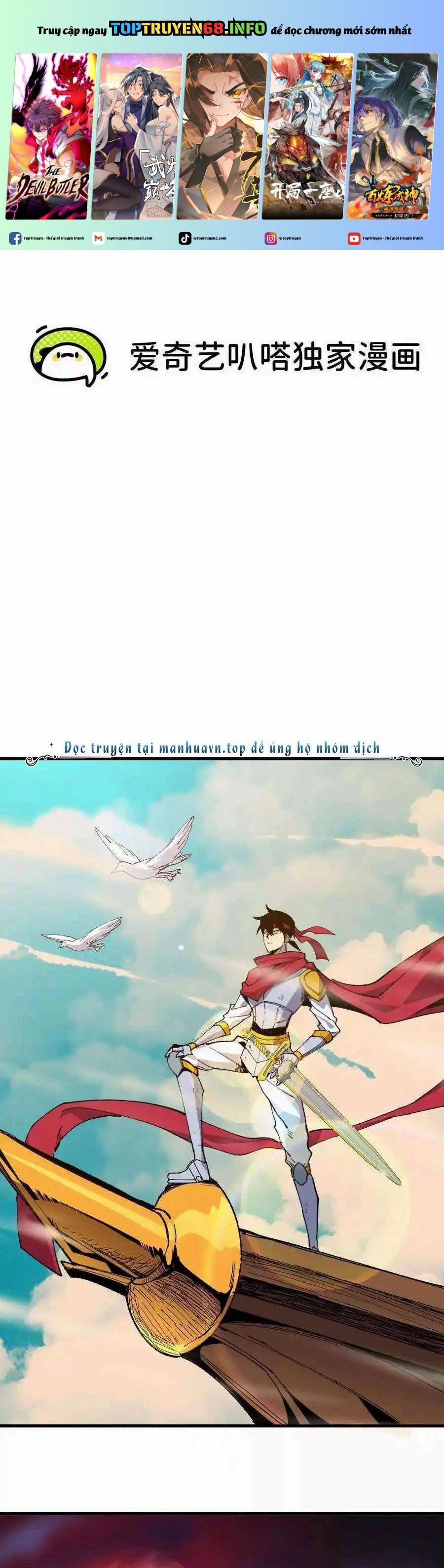 Dũng Giả X Nữ Ma Vương 117 trang 0