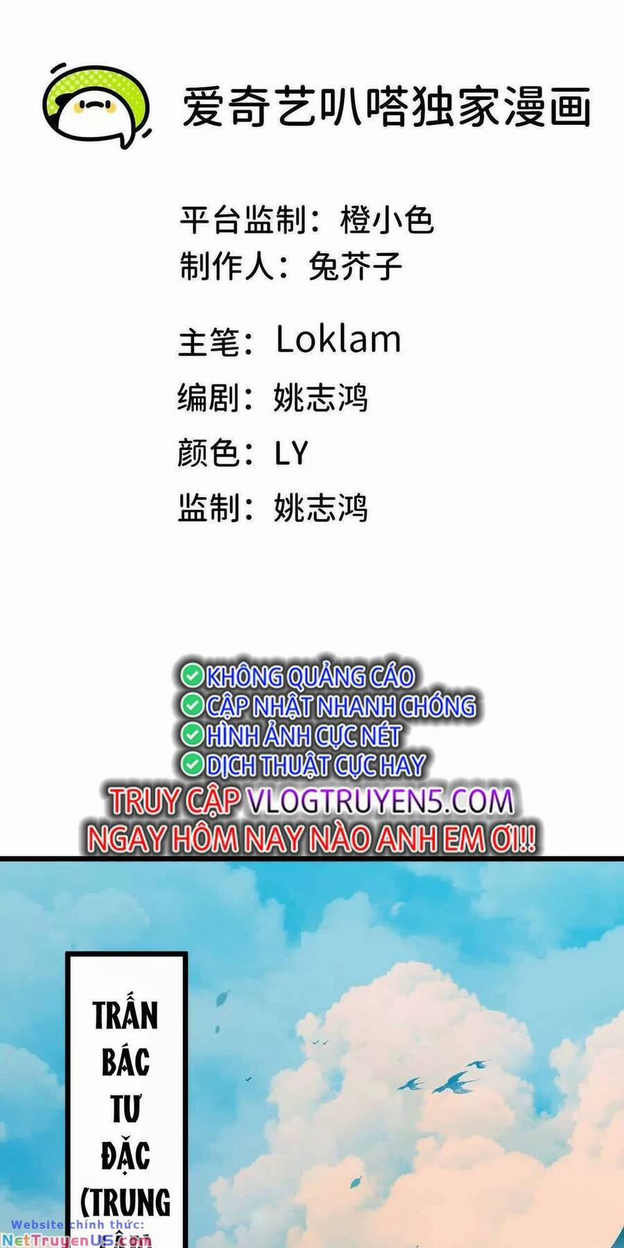 Dũng Giả X Nữ Ma Vương 17 trang 0