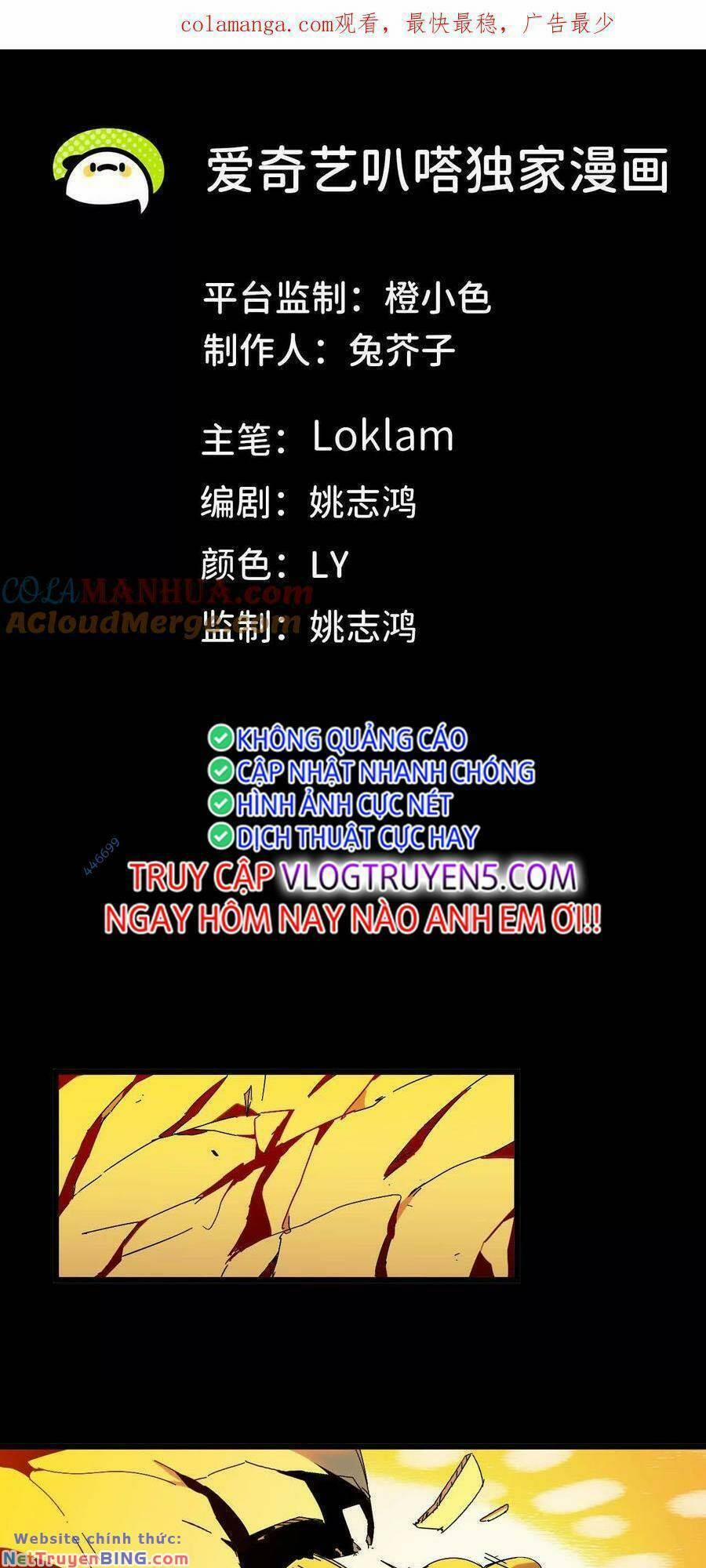 Dũng Giả X Nữ Ma Vương 32 trang 0