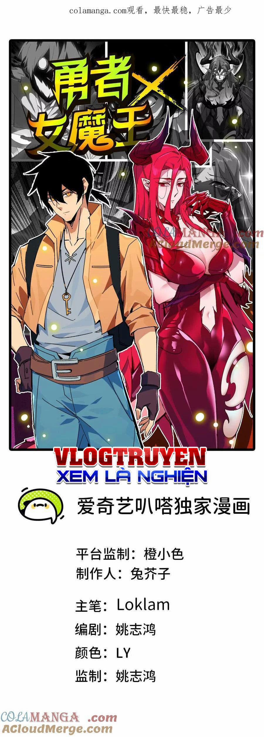 Dũng Giả X Nữ Ma Vương 51 trang 0