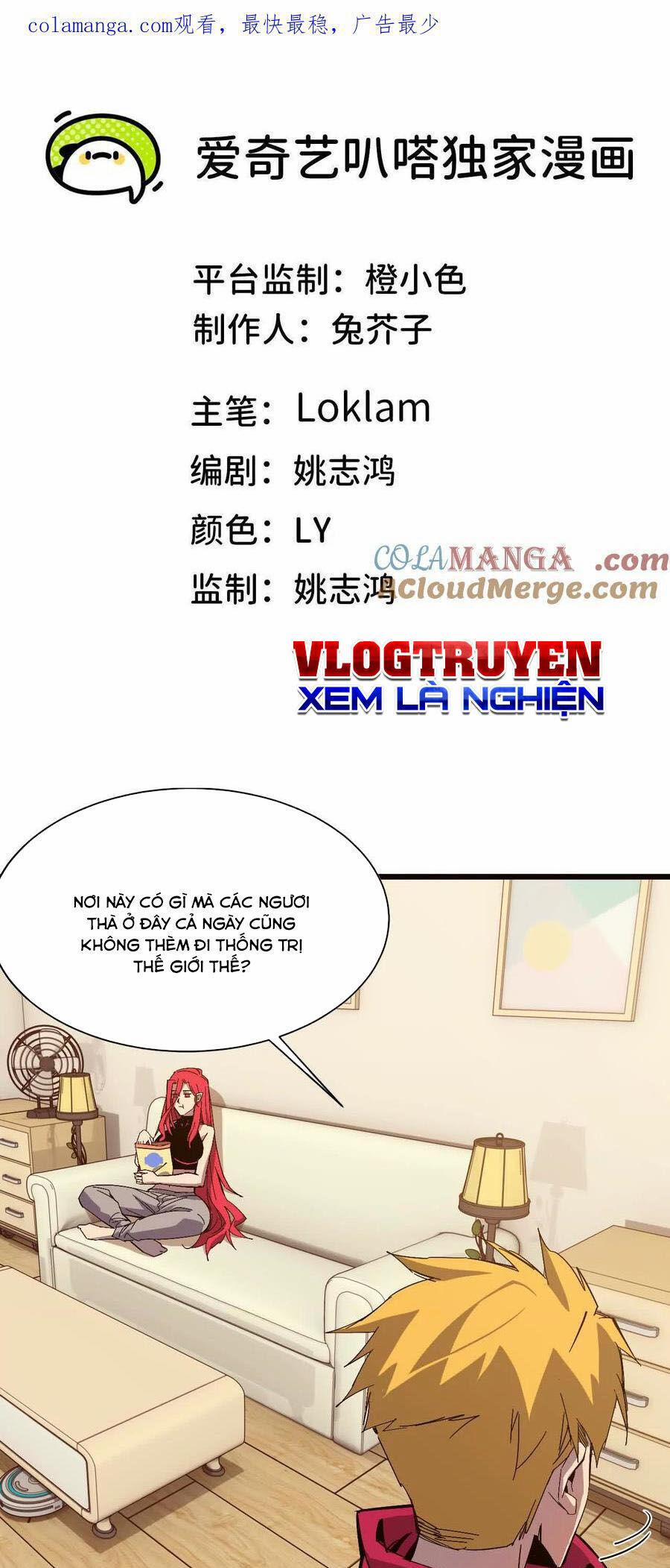 Dũng Giả X Nữ Ma Vương 54 trang 0