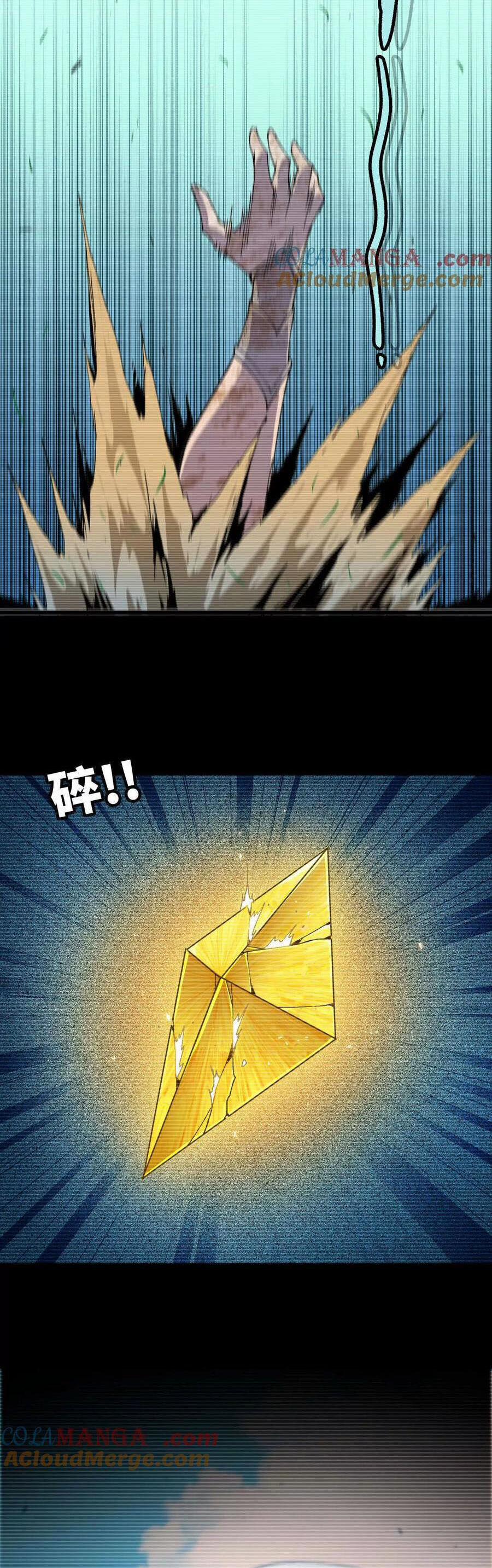 Dũng Giả X Nữ Ma Vương 64 trang 6