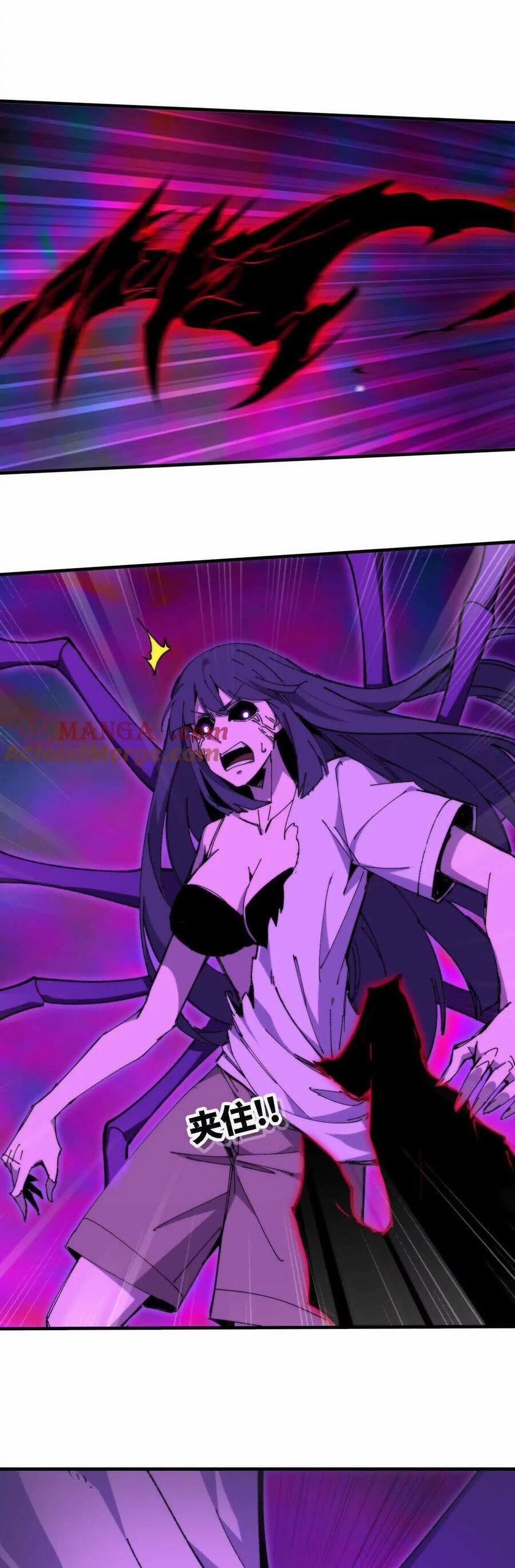 Dũng Giả X Nữ Ma Vương 67 trang 6