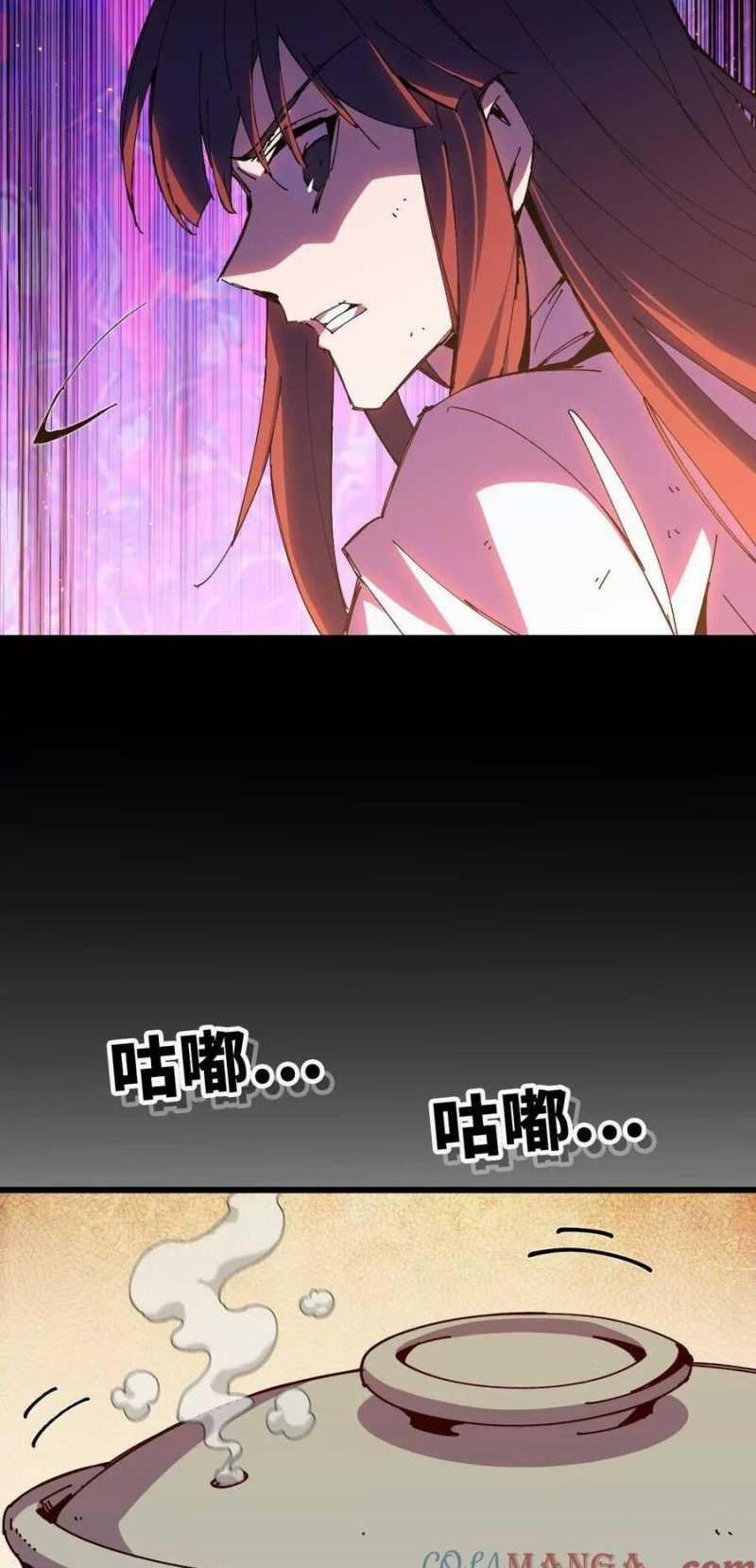 Dũng Giả X Nữ Ma Vương 70 trang 25