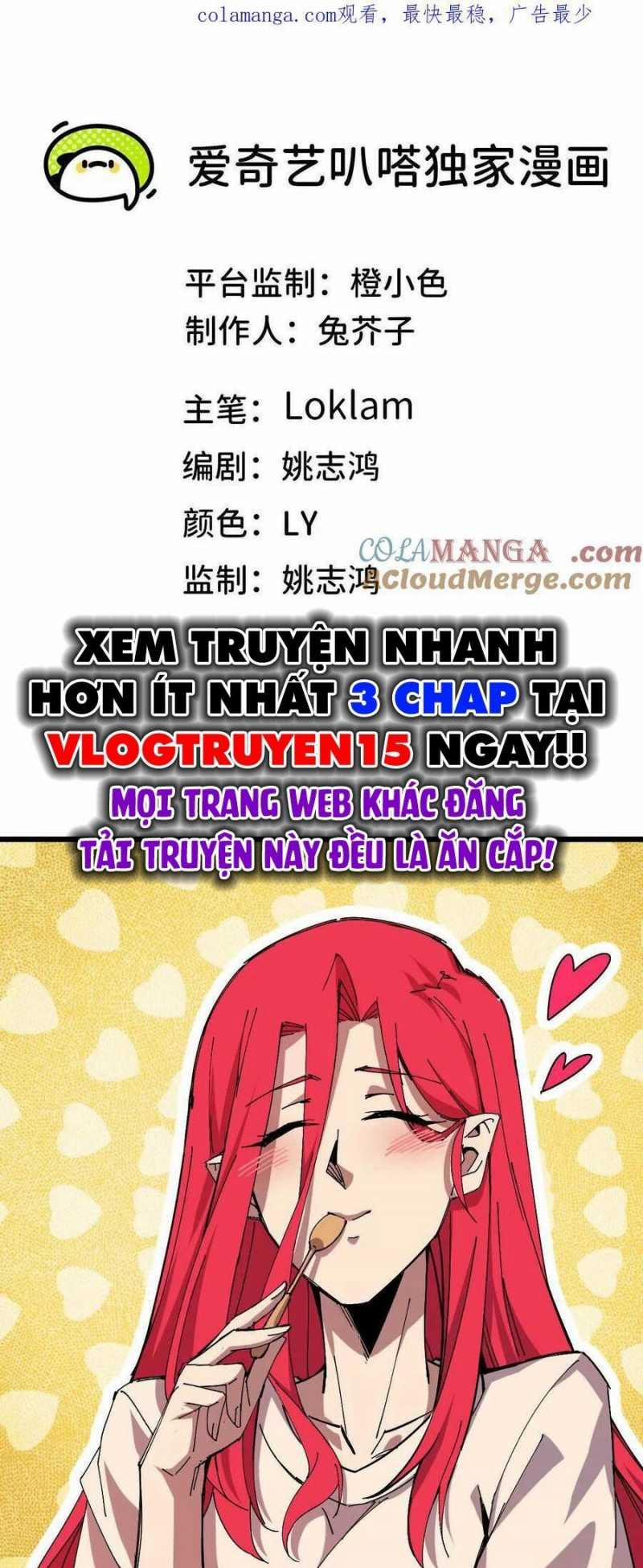 Dũng Giả X Nữ Ma Vương 71 trang 0