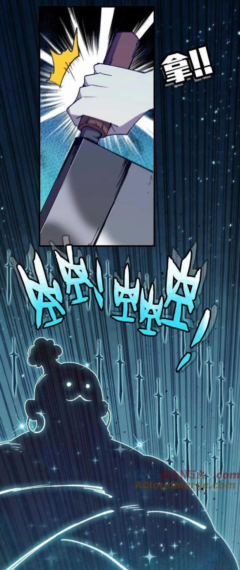 Dũng Giả X Nữ Ma Vương 71 trang 21